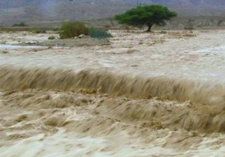 Banjir Bima